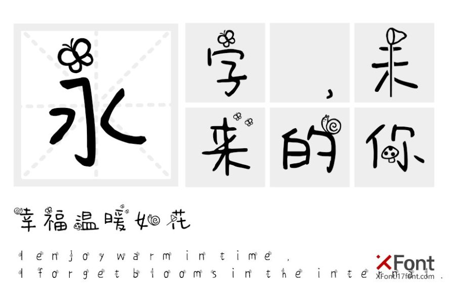 content-8476349359623336.png 儿童2.png