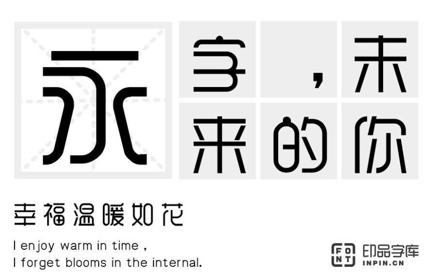 content-8570860190513473.png 圆润1.png