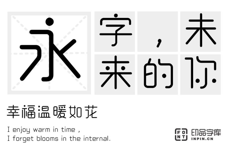 content-8570877582678814.png 圆润2.png