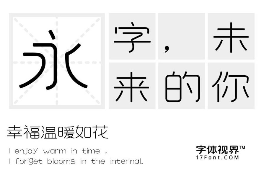 content-8570889562696494.png 圆润3.png