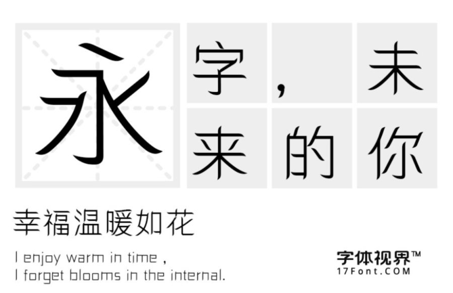 艺术文字2.png