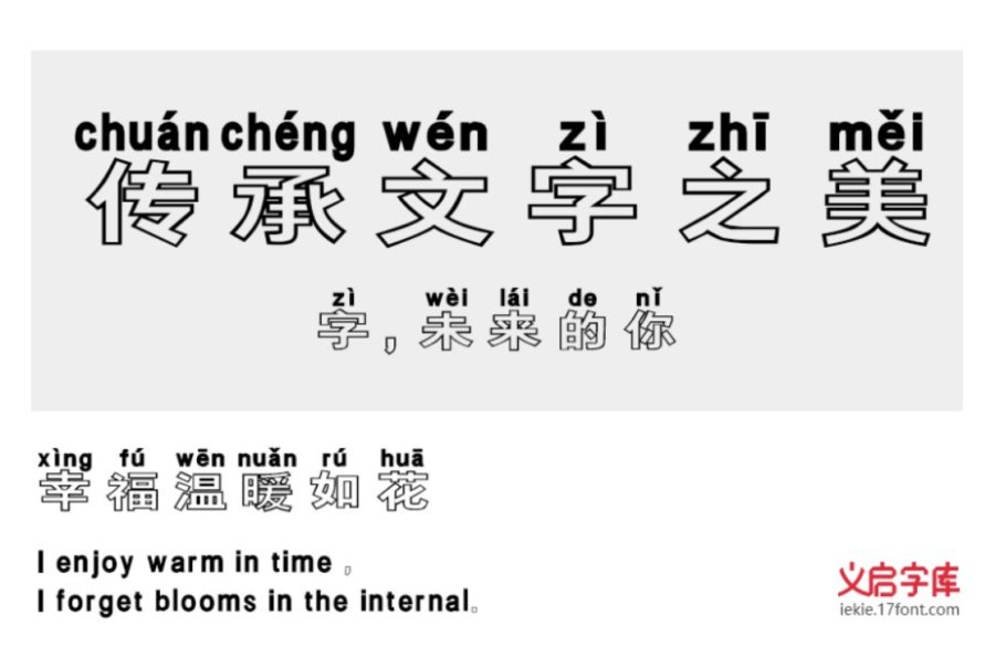 content-8733461911069165.png 镂空3.png