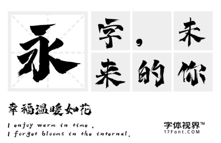 content-8826502003847315.png 上首疾风.png