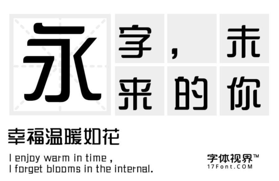 content-8908360877830802.png 手账1.png