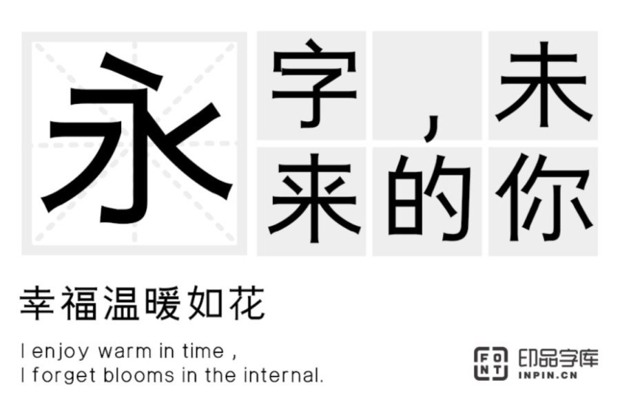 content-8916002367082210.png 黑体2.png