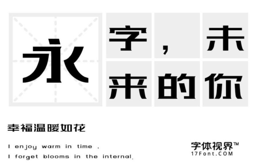 content-8916017102179144.png 黑体3.png