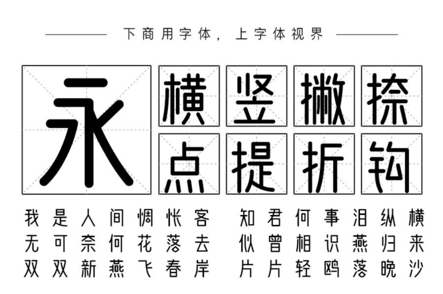 content-9089781425960946.png 免费商用3.png