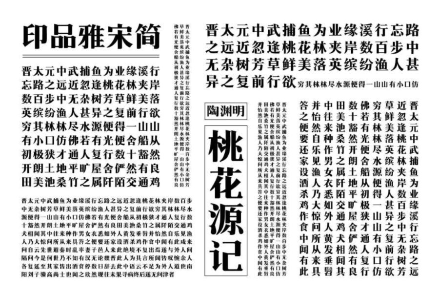 content-9322597656219221.png 中国风1.png