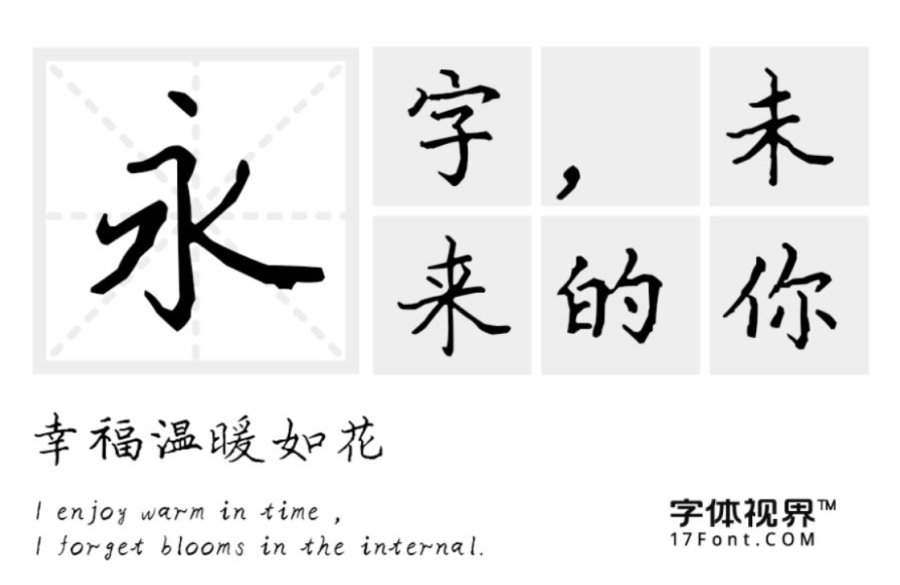 content-9322629961092023.png 中国风3.png