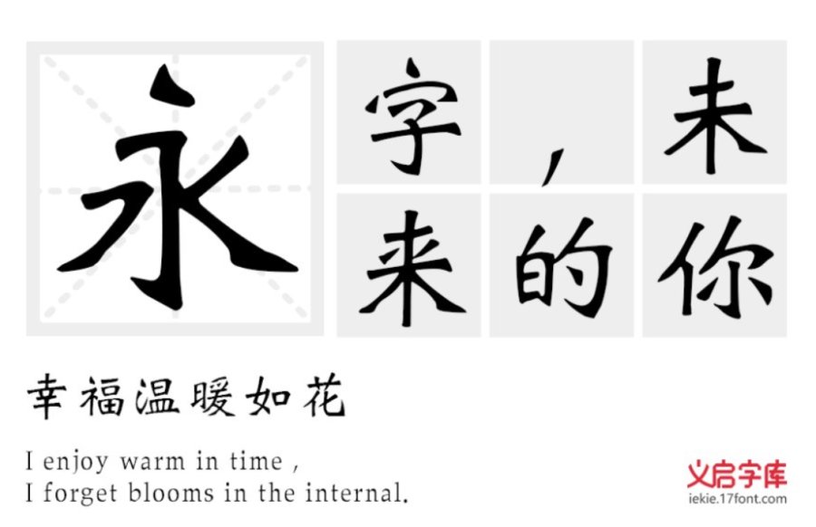 content-9418177162039499.png 广告字体1.png