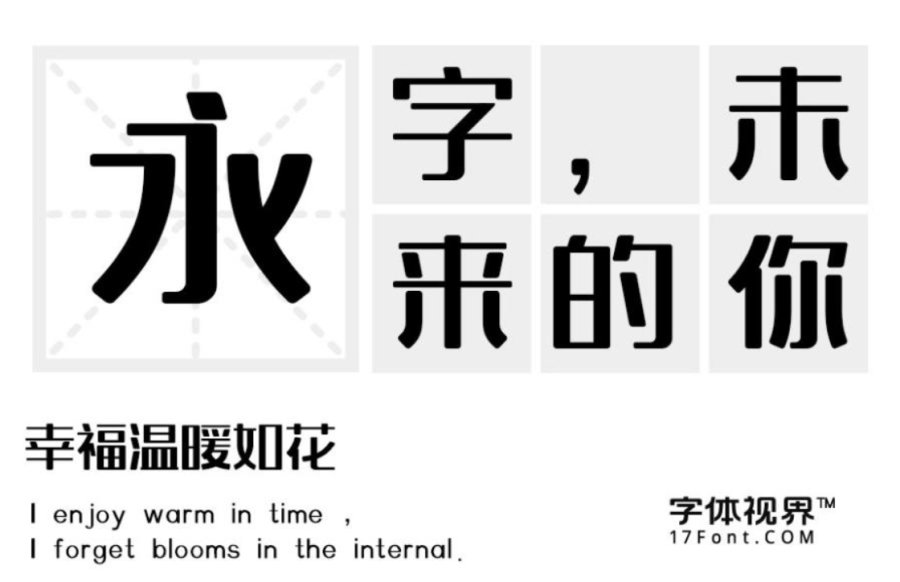 content-9437697192967872.png 上首叮当体.png