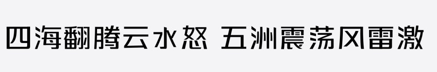 三极力量酷黑 三极力量酷黑
