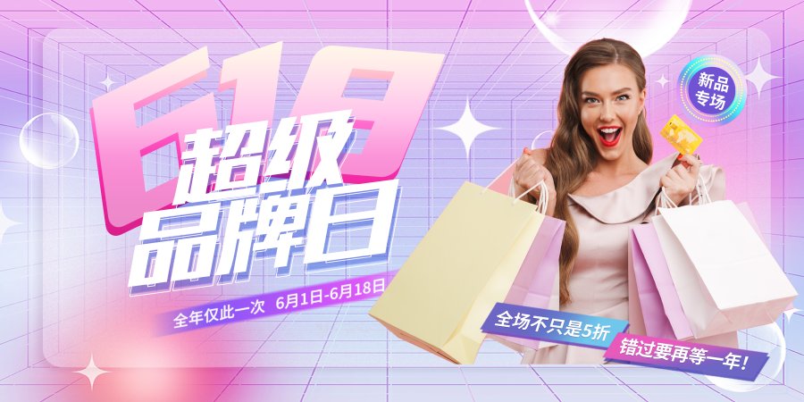 印品酷黑体 印品酷黑体