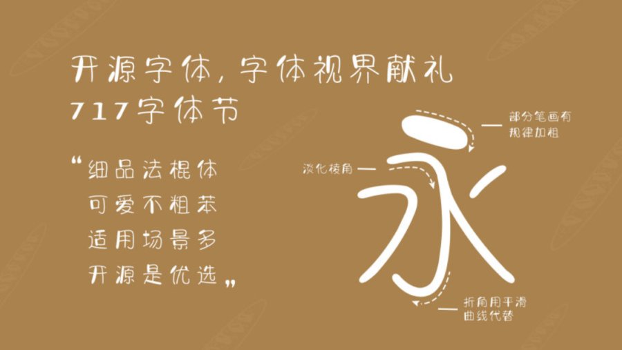 content-9686950131187056.png 可爱字体2.png