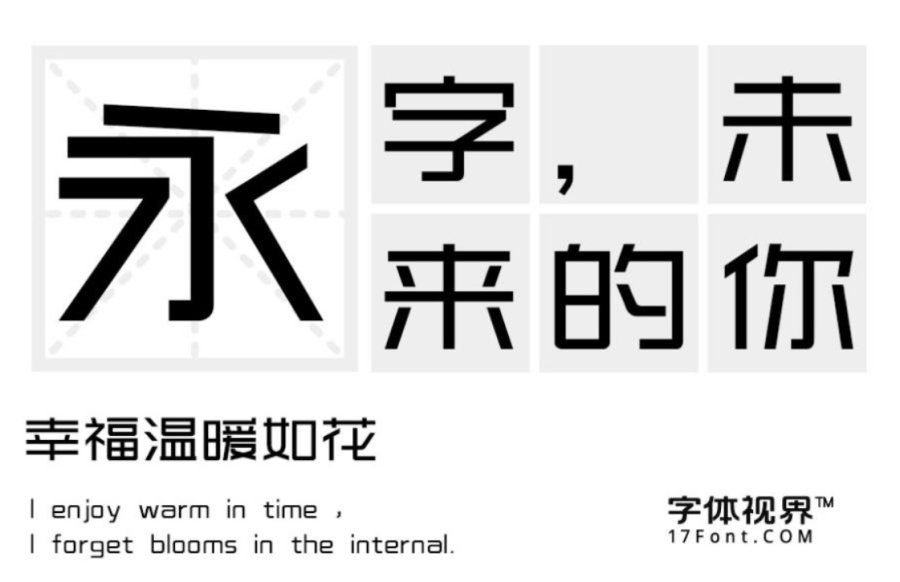 content-9698068683073802.png 刚劲有力3.png