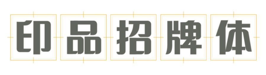 content-9936256991372868.png 霓虹3.png