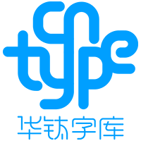 华钛字库|CNType-在线字体授权平台-字体资讯