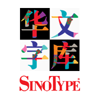 华文字库|SINOTYPE 华文字体-华文印刷官方字体资讯