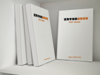 实体书的今日，如果通过设计冲击销量