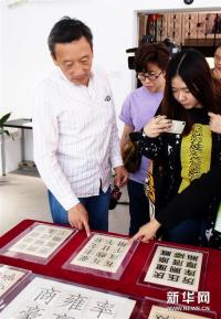 上海印刷字体展示馆揭牌开馆