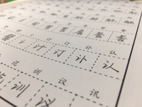 汉字字体大全在哪可以下载呢