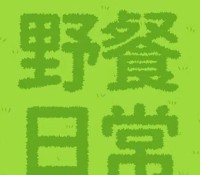 台湾设计师施博瀚的9个超实用 Ai 字体设计小技巧