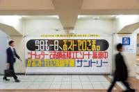 67岁日本保安，成为地铁字体设计之神
