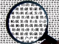 有种字体叫“蚂蚁体”，看起来乖巧娟秀，阅卷老师看见却想扣分