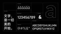 小米推出MIUI13全新系统字体，可免费商用