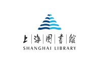 上海图书馆发布新logo