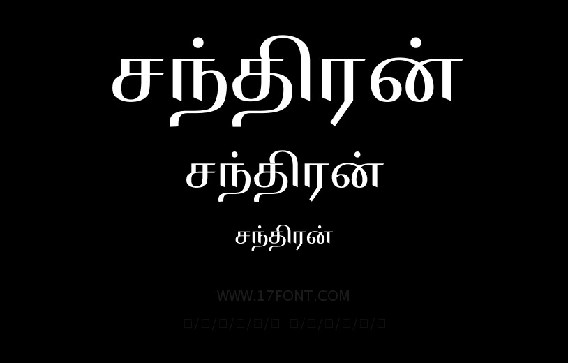 சந்திரன்