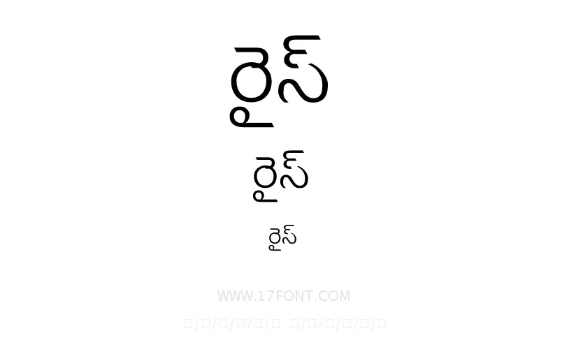 రైస్