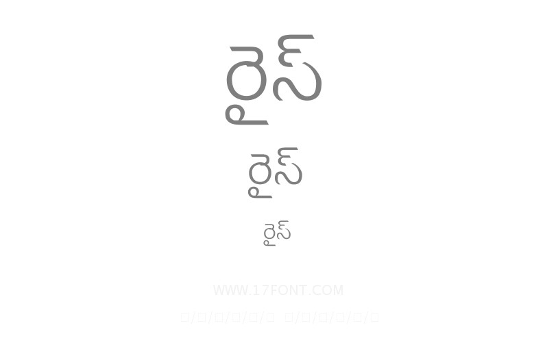 రైస్