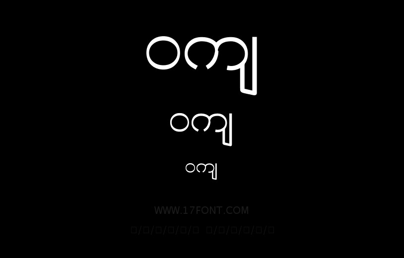 ဝက်