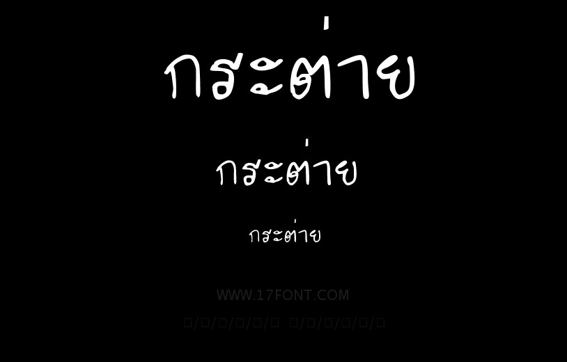 กระต่าย