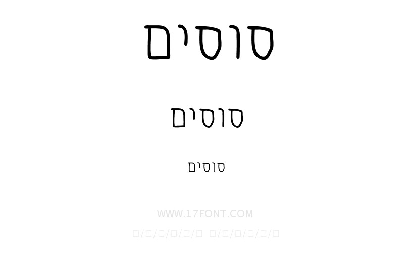 סוסים