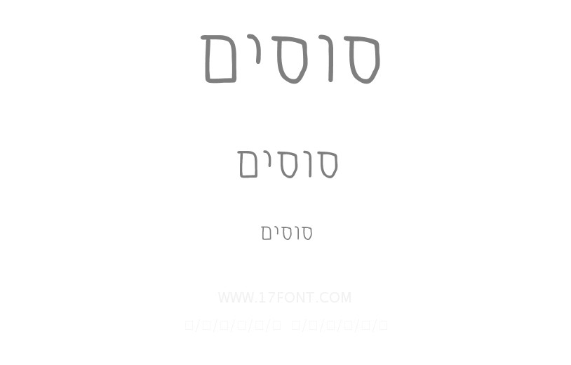 סוסים