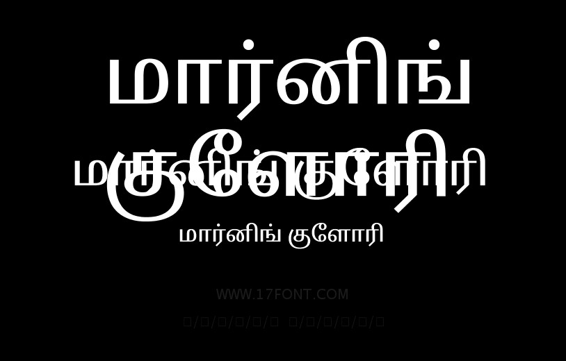 மார்னிங் குளோரி