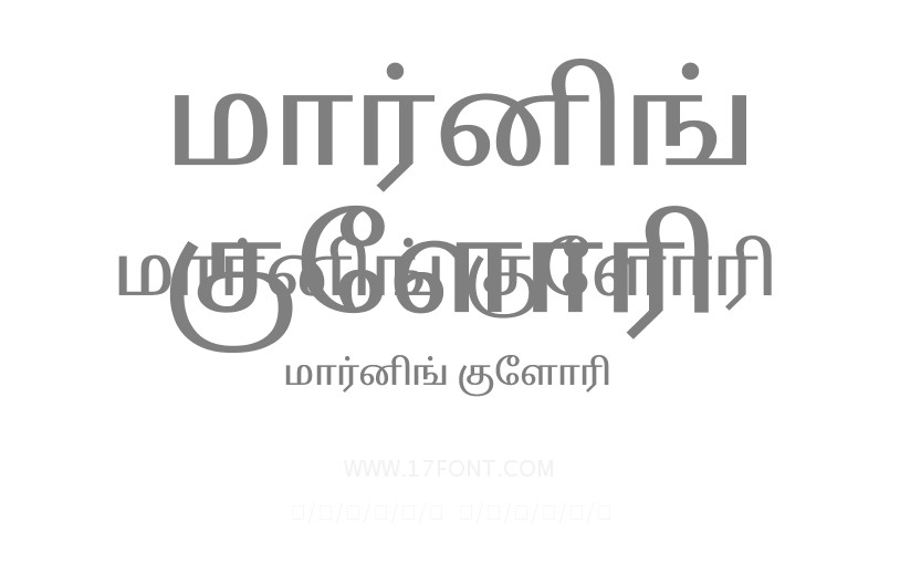 மார்னிங் குளோரி