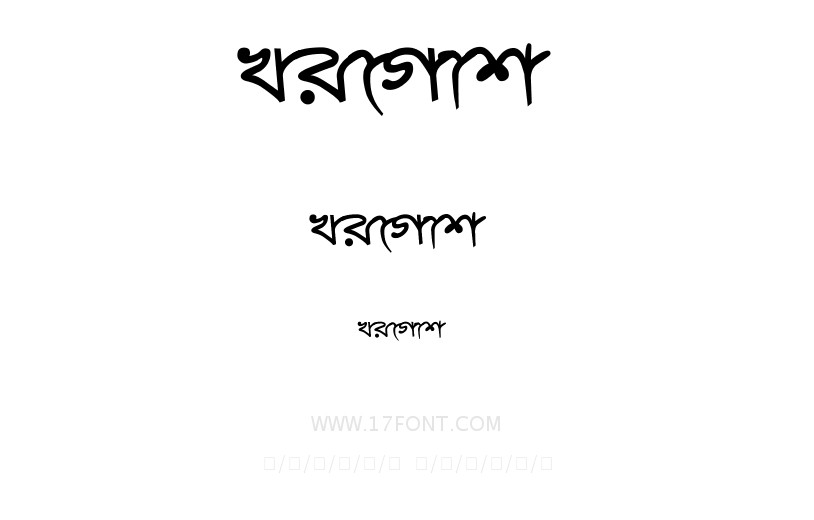 খরগোশ