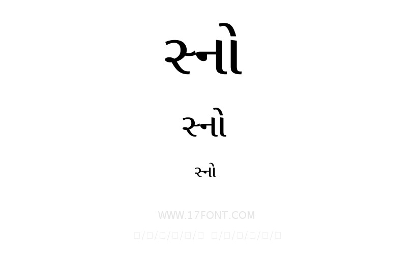 સ્નો