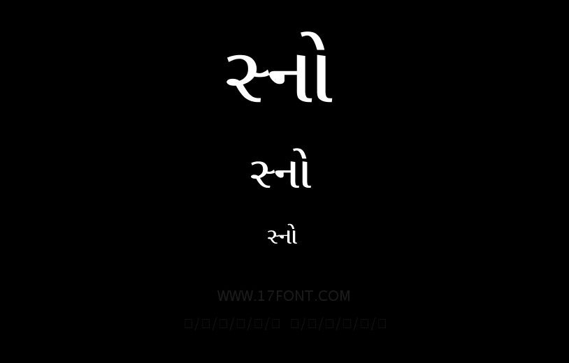 સ્નો