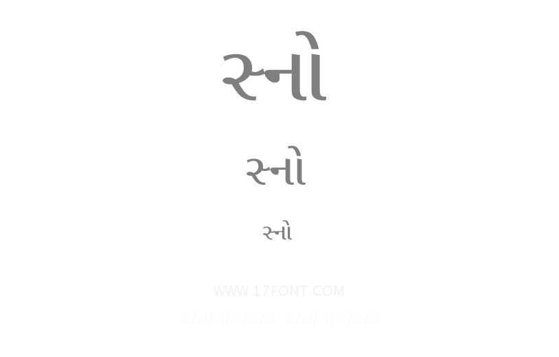 સ્નો