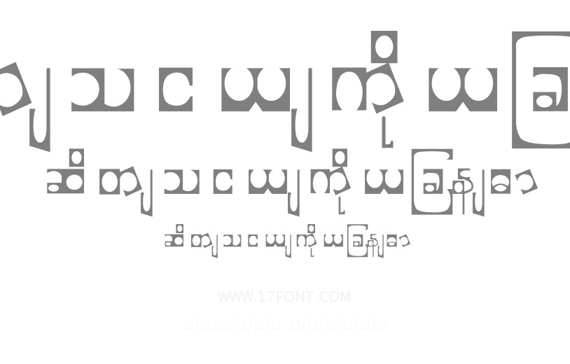 ဆိတ်သငယ်ကိုယျခန်ဓာ