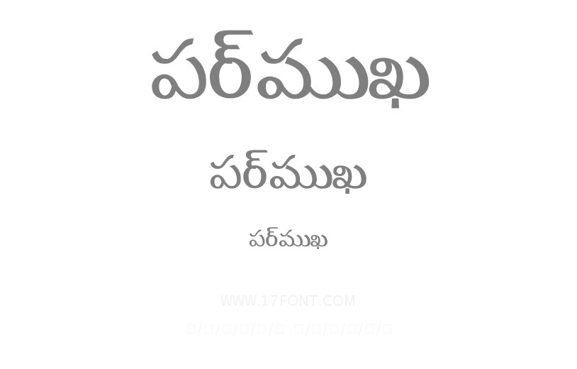 ప్రముఖ