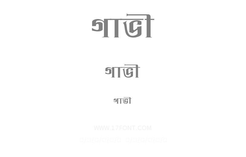 গাভী