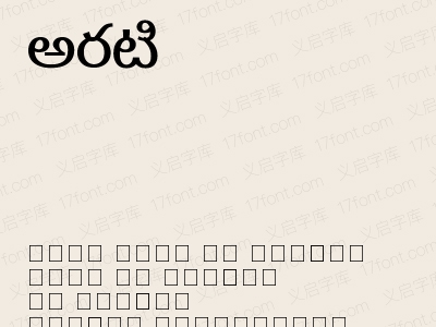 అరటి