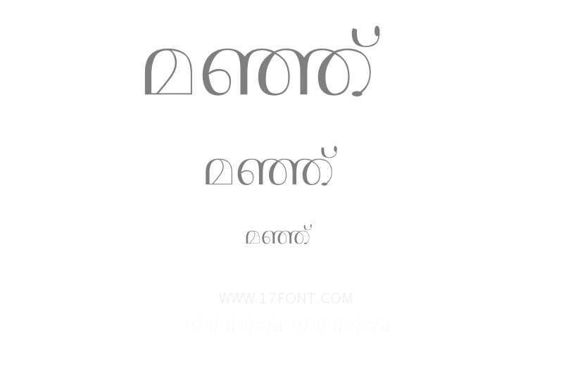 മഞ്ഞ്