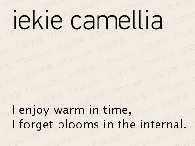 iekie Camellia
