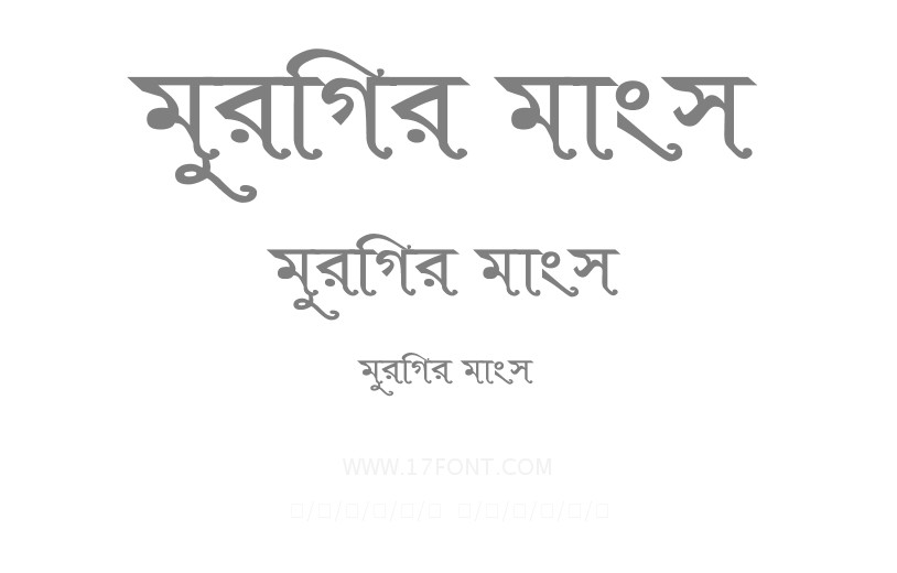 মুরগির মাংস